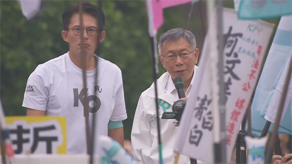 快新聞／民眾黨上凱道大集結　柯文哲朝總統府大破音喊：賴清德我不會投降！