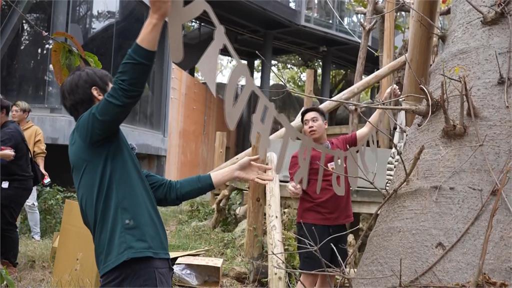 外景節目前進高雄壽山動物園　#-#為黑熊波比22歲慶生