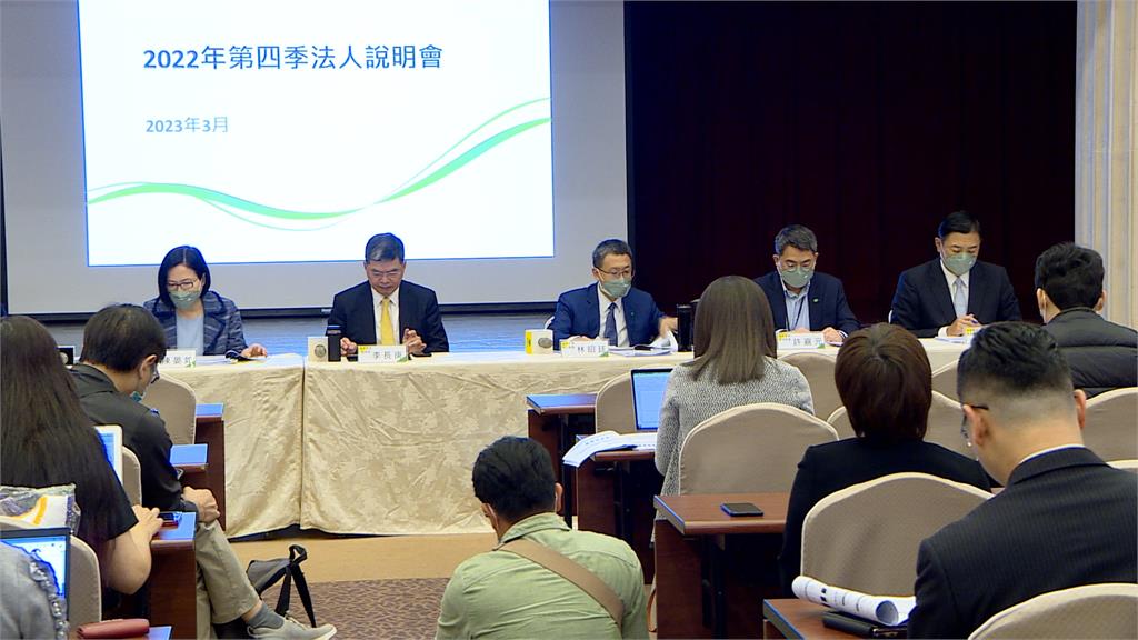 疫情+瑞信風波衝擊 國泰金動用資本公積配股