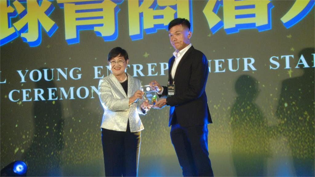 第4届全球青商潛力之星頒獎典禮 全球優秀青年齊聚台北