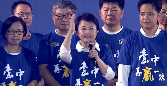 反罷晚會台中登場 盧秀燕領軍黨內大咖齊聚
