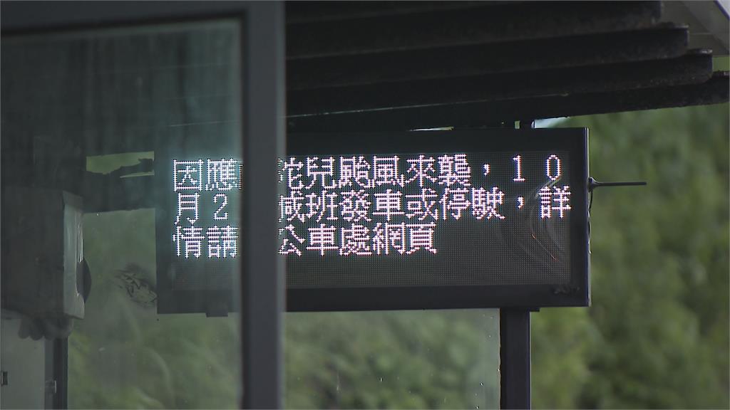 謝國樑搶先宣布放颱風假　　遭質疑「綁架雙北」放政治假？