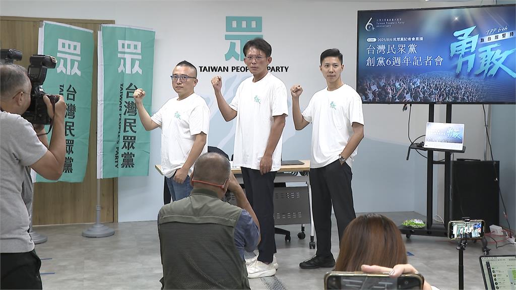 民眾黨六週年黨慶 "柯文哲文物展" 黃國昌怒嗆:哪裡不吉利?