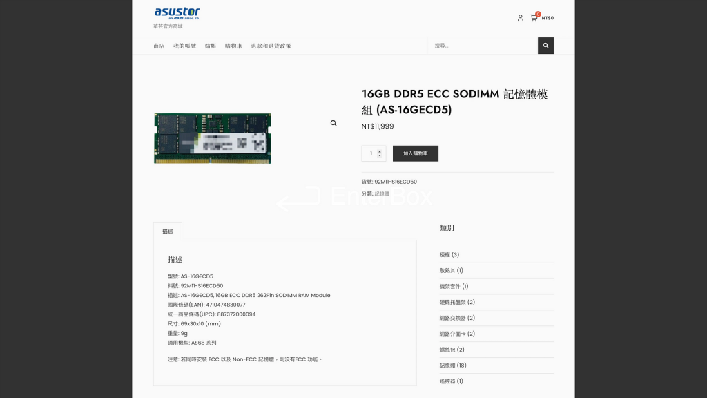 ASUSTOR FS68 系列依舊一支獨秀　12 支 M.2、雙 USB4、雙 10GbE、PCIe Gen4