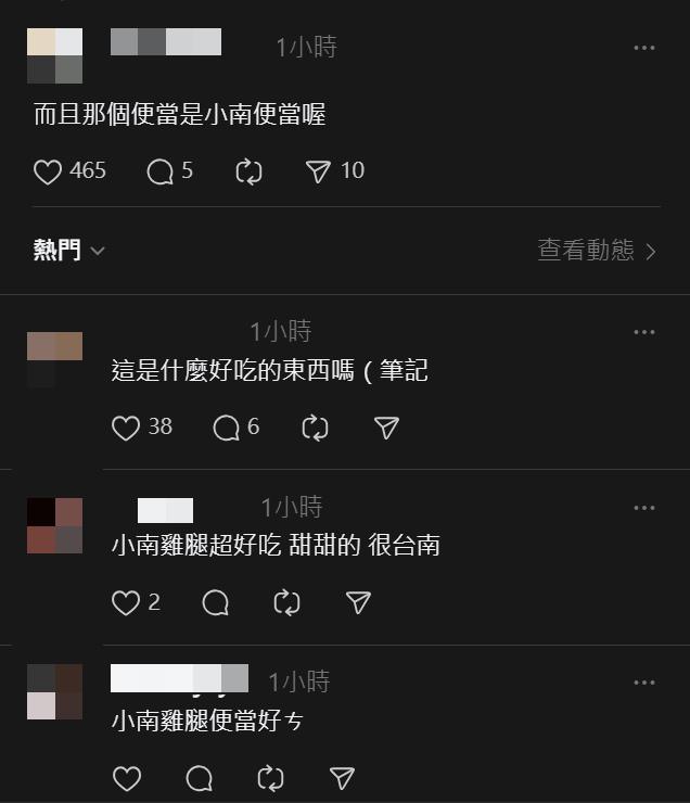 台南淹災「徒步外送大哥」竟是郭國文!網一看「便當真相」驚了:懂吃…