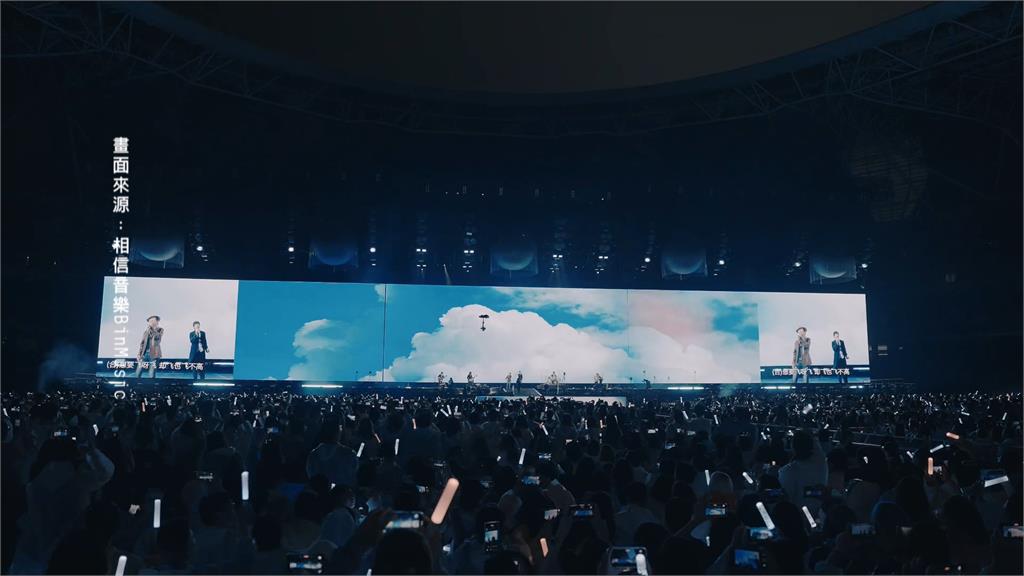 五月天演唱會邀來重量級嘉賓 「他」金曲連發阿信秒變粉絲
