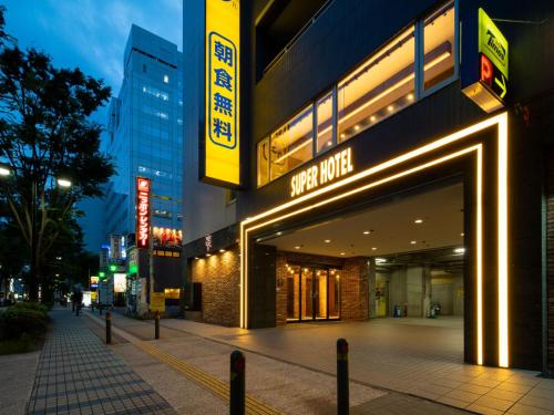 日本飯店「貼心舉動」竟讓女房客感動落淚 PO網後大受網友關注