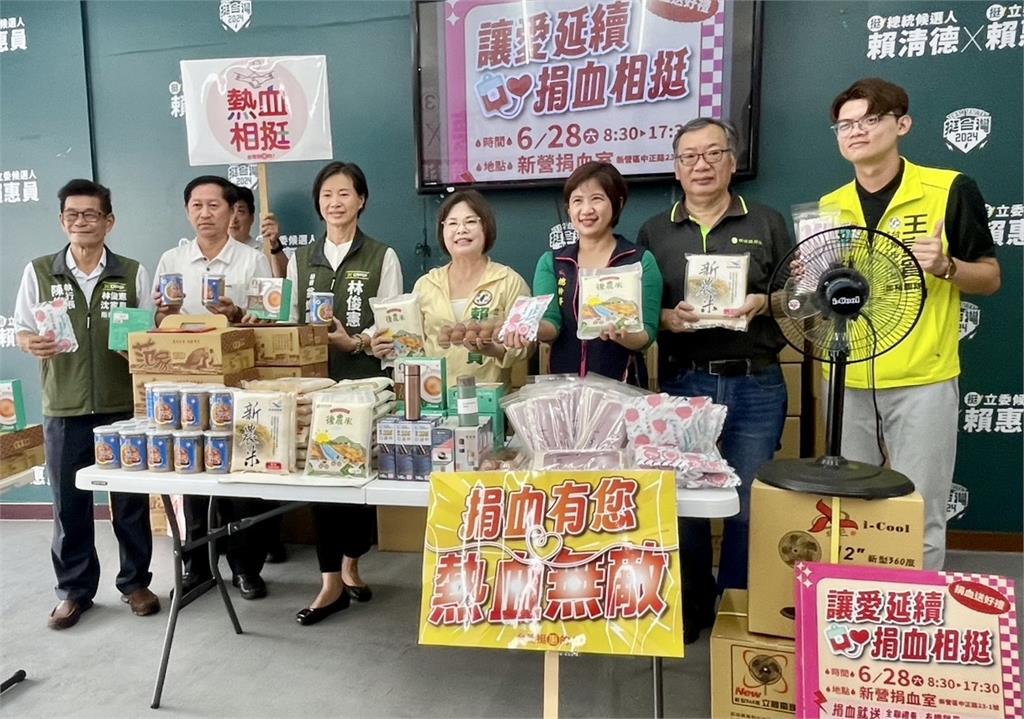 快新聞/賴惠員、林俊憲邀您做公益 「這天」來捐血送台南農特產
