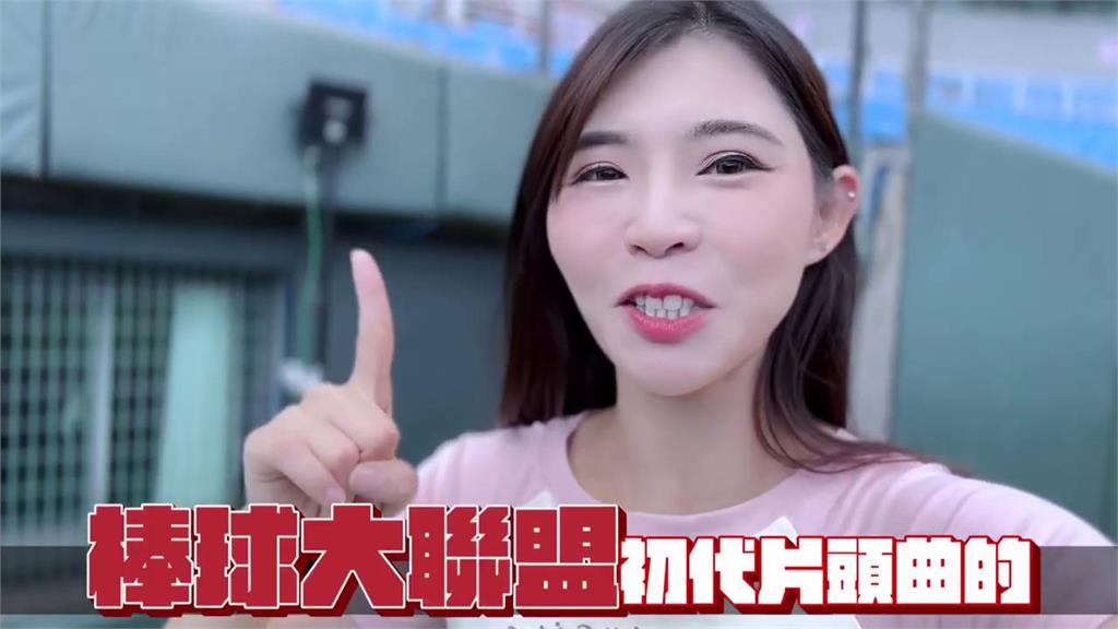 與北川賢一合唱《棒球大聯盟》片頭曲！樂天「最仙團長」成功圓夢：我何德何能