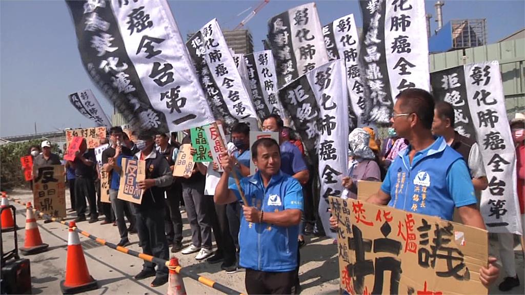 晶鼎焚化爐爭議延燒 彰化企業家北上支持興建