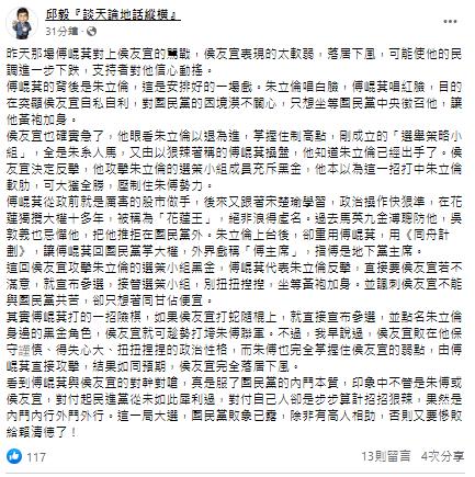 快新聞/