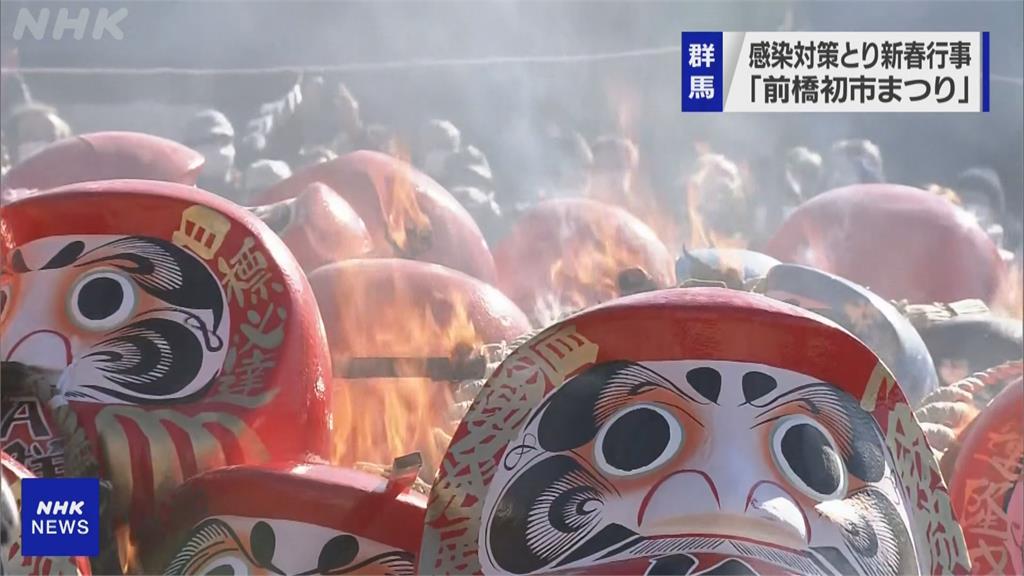 新年祈福　日本群馬「前橋初市祭」火燒不倒翁