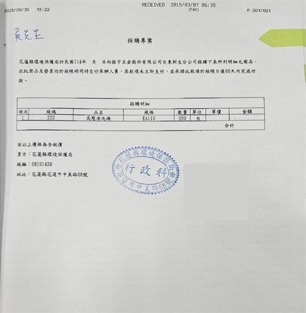 快新聞／花蓮物資貼「這一」標籤！遭林智群轟「貼紙超人」　縣府揚言提告