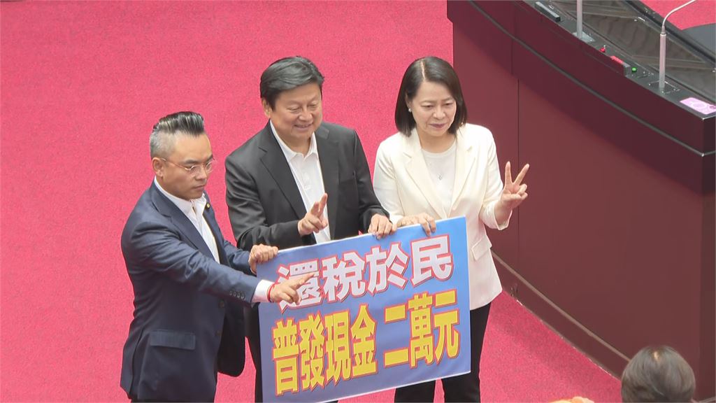 快新聞／國民黨版「普發2萬」逕付二讀！卓揆批「敗壞財政」：行政院做法不變