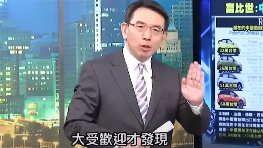 劉寶傑閃辭1年回歸了！重返老東家「現場錄影畫面曝光」驚見巨大變化