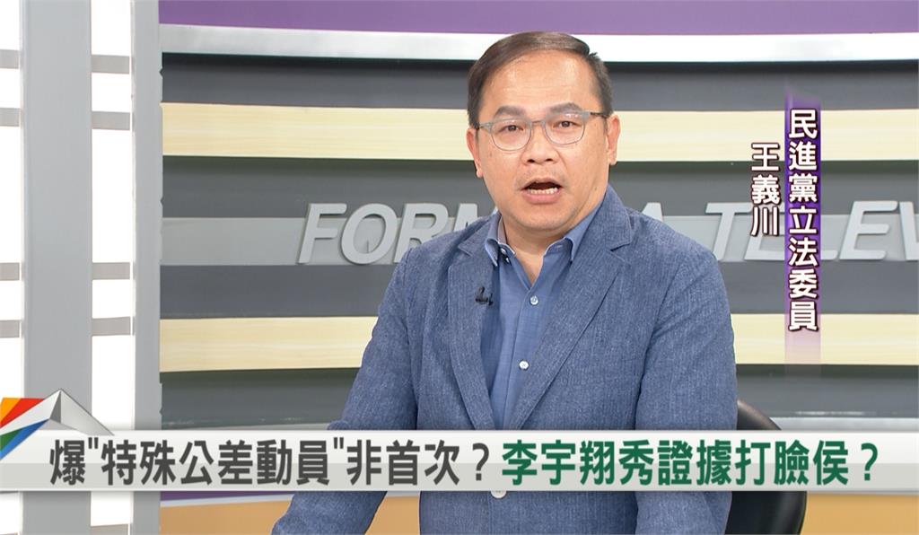 向前行(影)/新北消防局「動員反罷」非首次?綠委呼籲:侯友宜該懸崖勒馬!