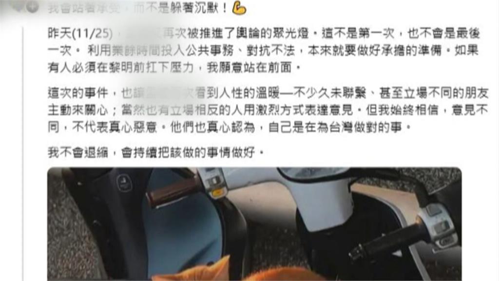 台鐵司機員大罵日本、賴清德 自稱「中國人」掀輿論