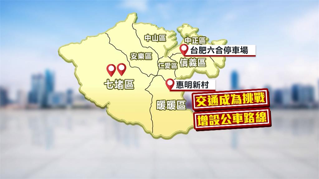 基隆社宅正明安居興建緊急喊卡 謝國樑提新址「二擇一」