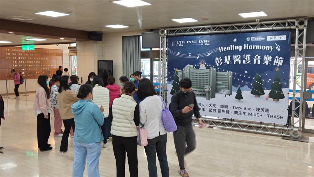 霸氣！彰基砸重金邀大咖　告五人、TRASH、陳芳語等人輪番開唱