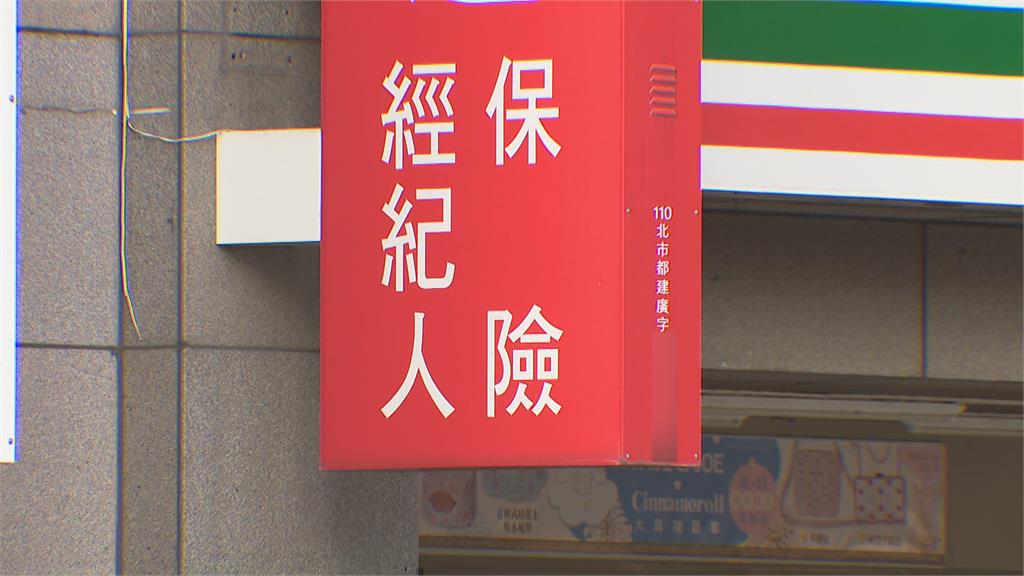 中山地下街保險店鋪爆違法營業 金管會:最高可裁罰900萬