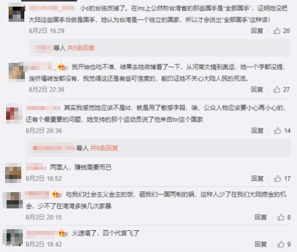 小S挺戴資穎「辱華」4中國品牌速解約！管碧玲：這個對台灣無效！