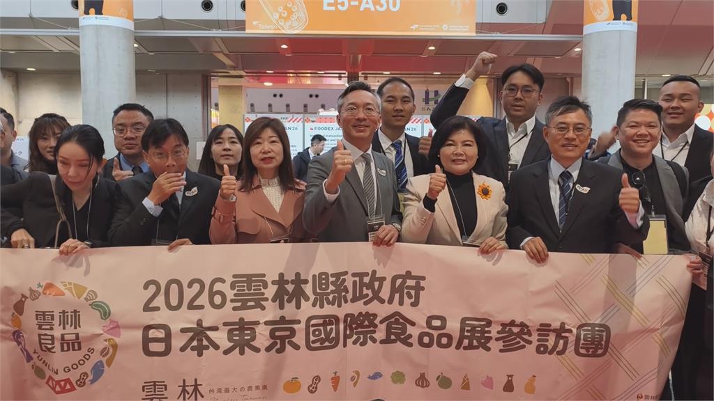 行銷國際！　「雲林良品」進軍日本東京食品展