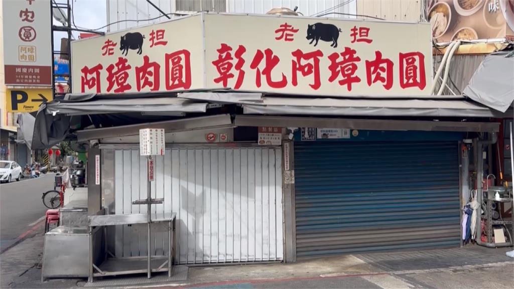 禁令延長！彰化兩肉圓名店停業２週　神預言！南瑤宮六畜籤「美玉蒙塵」
