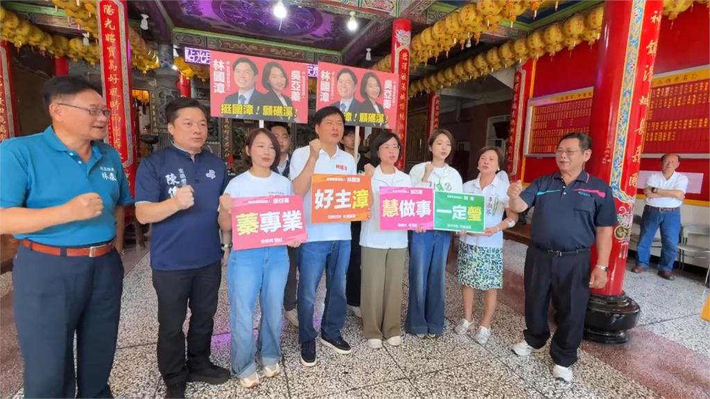 林國漳聲勢上升拚讓藍天變綠地　吳宗憲找鄭麗文、黃國昌幫站台