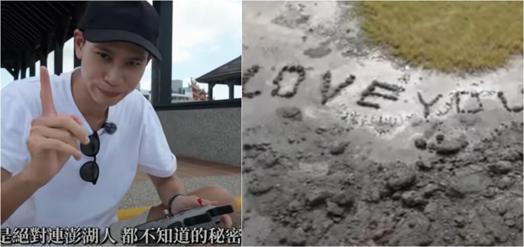 Andy飛澎湖挑戰環島之旅…回程「1插曲」被困機場6小時嘆：最後悔的決定！