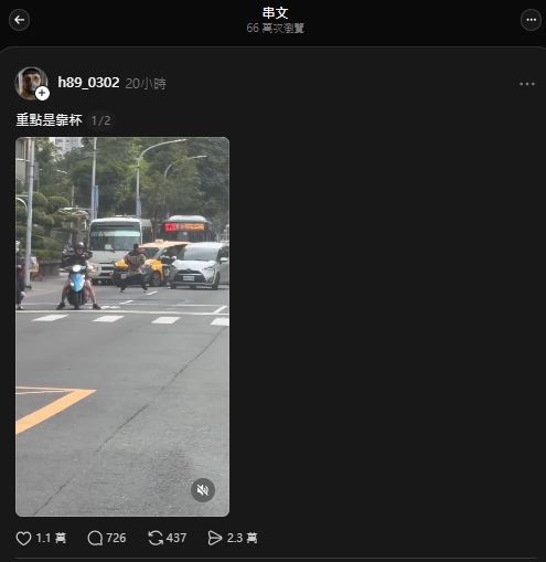 板橋男雙手插腰「露JJ擋車」！20秒「對決小黃」畫面瘋傳…網驚：這能免費看？