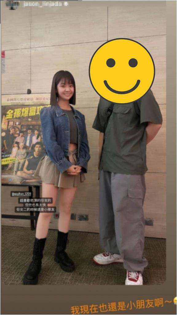 短髮正妹「外洩SSR身材」轉身竟是《俗女》小嘉玲!16歲耍辣模樣認不出