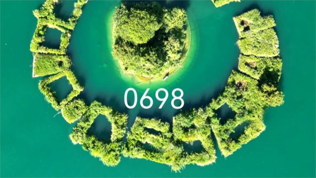 腦洞大開！日月潭拉魯島草排　神奇巧合！赫見「0698」明牌