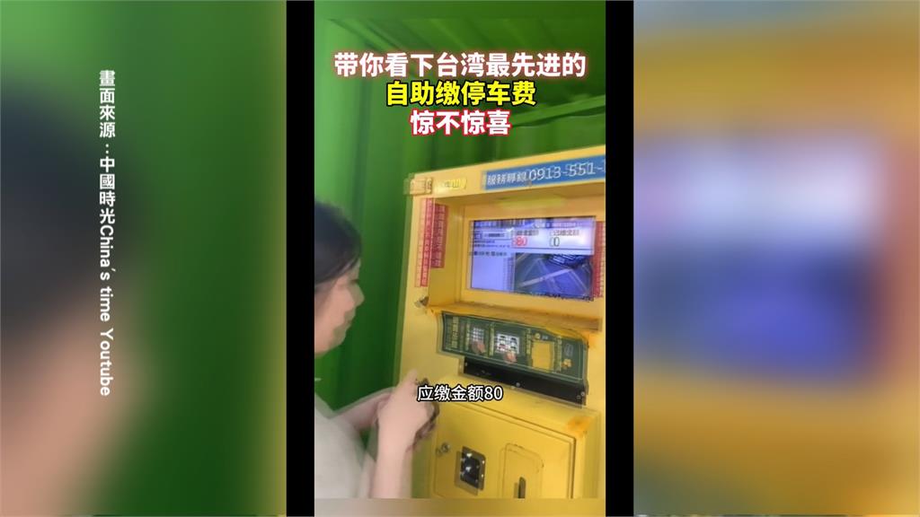 中網紅拍短片批「新竹車站老舊」　　議員：文革讓中國人對歷史無感