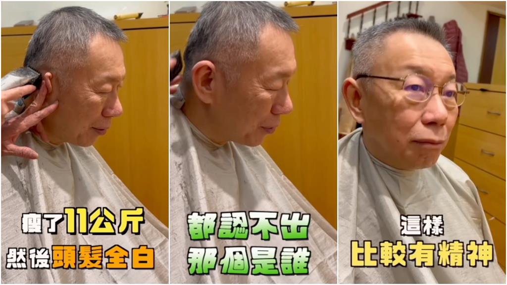 阿北「出事」變阿公畫面流出!整尊暴瘦11kg「剃光頭之謎」全公開