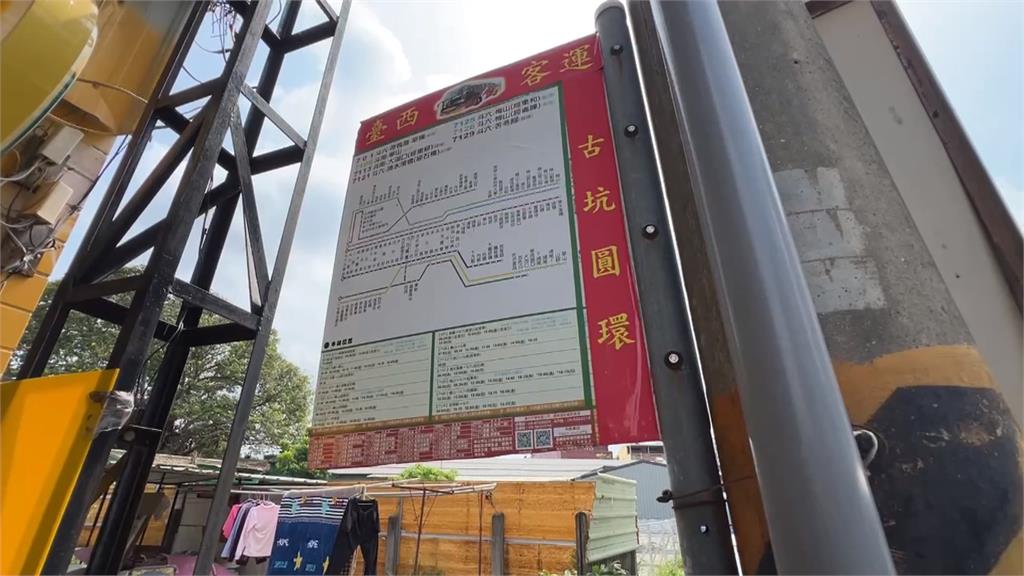 得來速買彩券? 客運載客半路直奔彩票行 沒錢還想賒帳