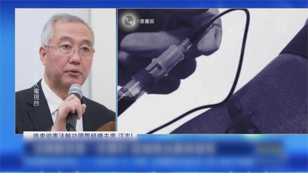 新疆「器捐中心」擬增至9間 不符人口比例添強摘器官疑雲