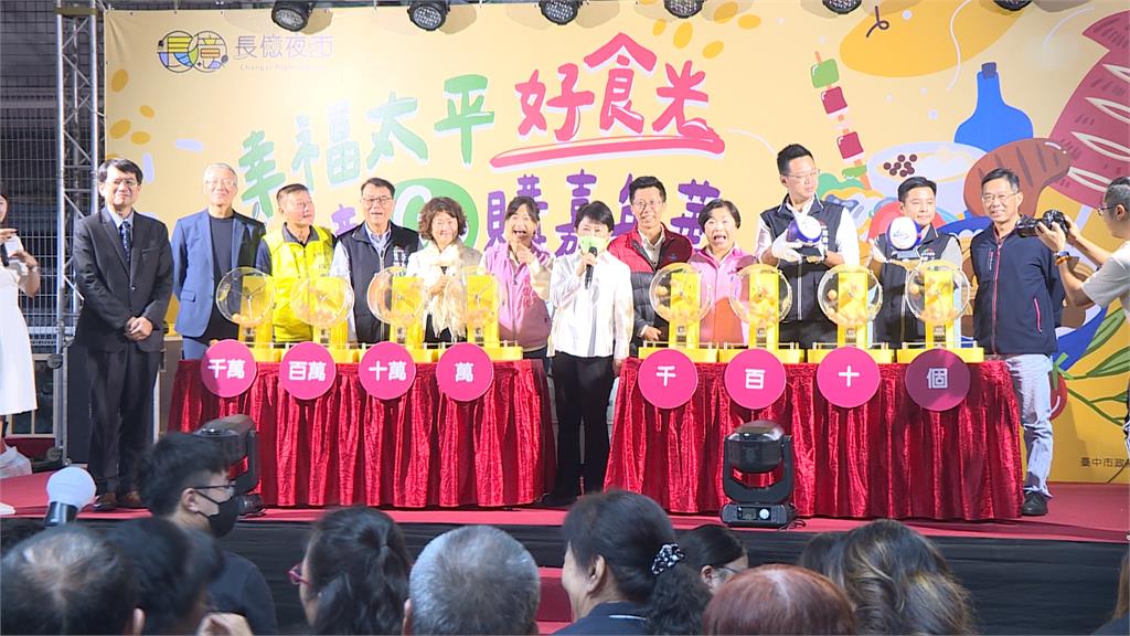 台灣隊全隊簽名球! 台中購物節幸運得主出爐