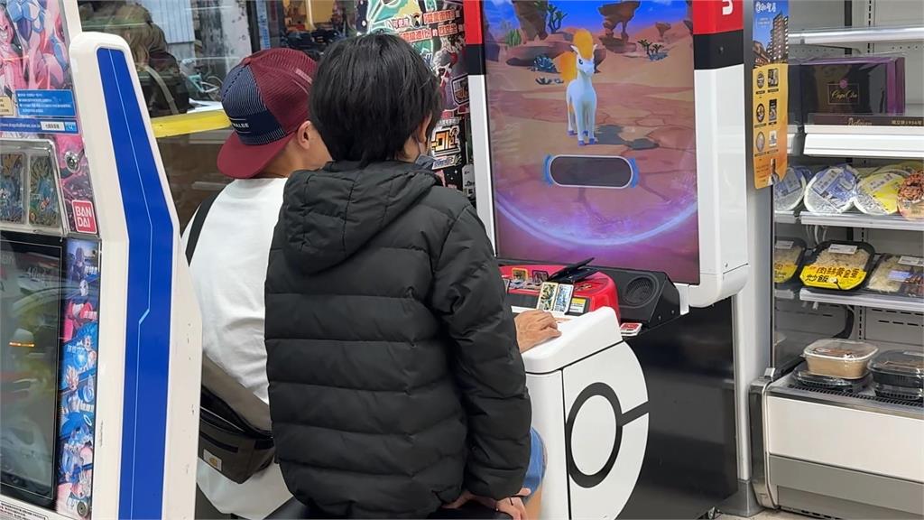 寶可夢機列「自動販賣機」 不受管制 議員籲:比照電子遊戲機台