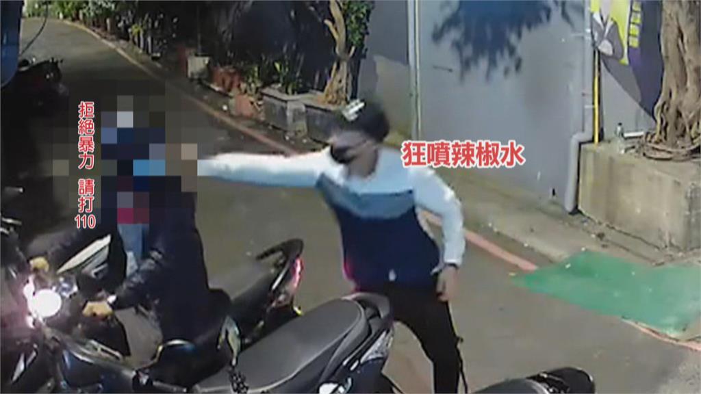 獨!家門前被狂噴辣椒水 男子雙眼灼傷稱不認識嫌犯