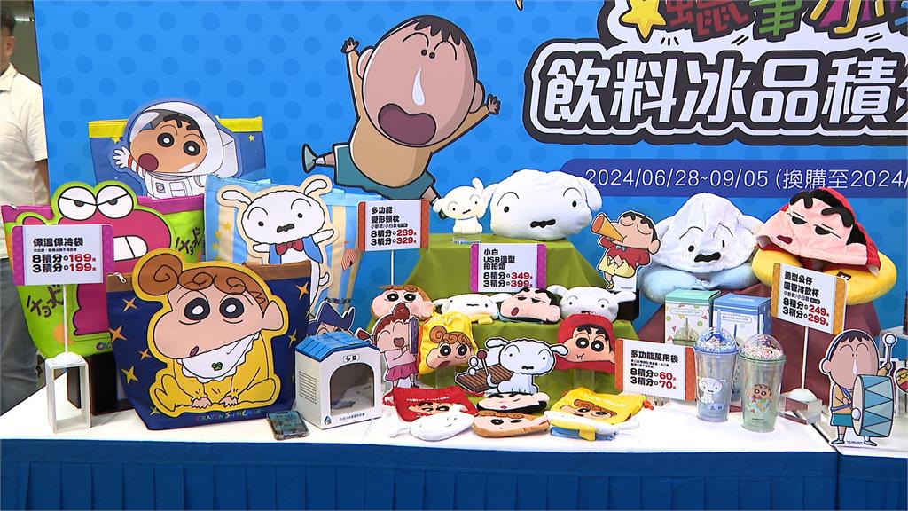 暑假IP大戰開打! 超市攜手蠟筆小新、速食業合作三麗鷗攬客