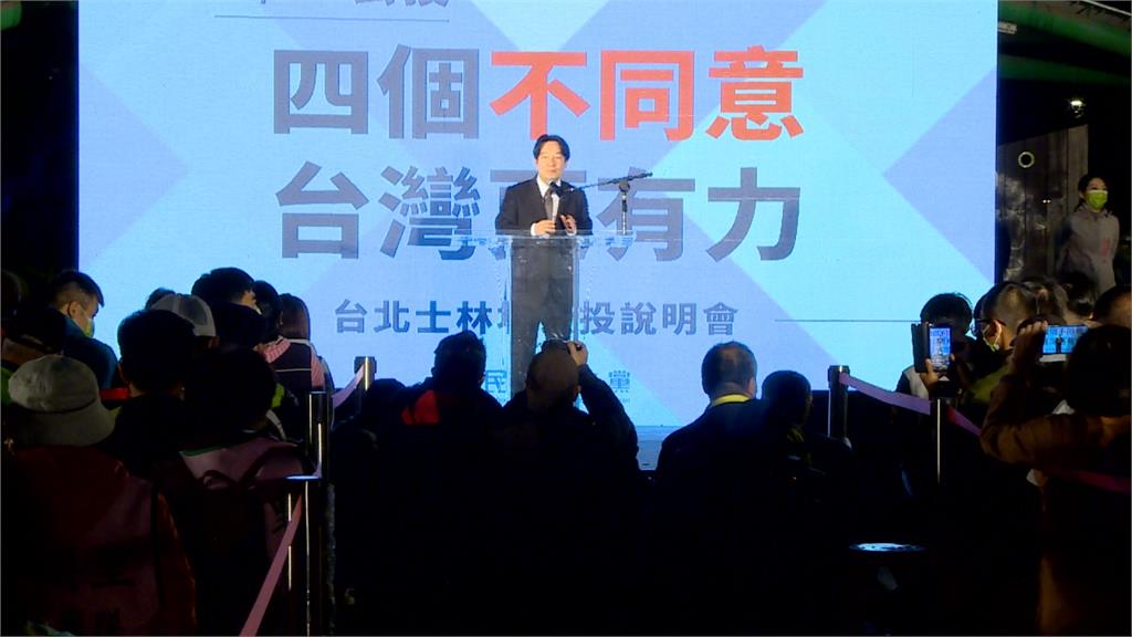 民進黨公投說明會 賴清德.鄭文燦出席「王不見王」