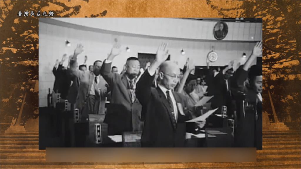 發揚民主思想！　基金會辦巡迴展回顧台灣民主運動史