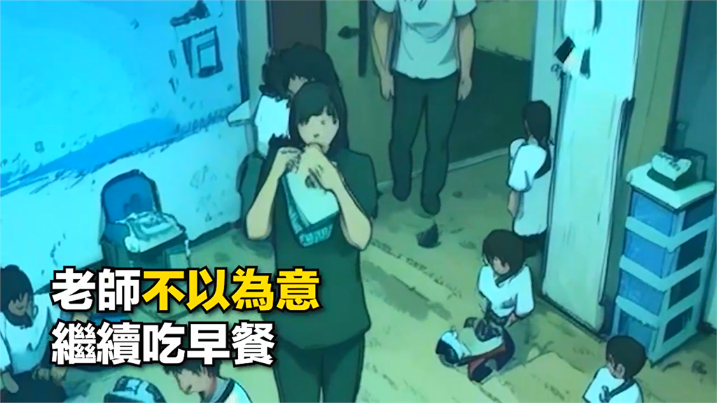 快新聞／鶯歌幼兒園逼童「半裸擦地」　民眾黨轟新北教育局：真相不只48秒