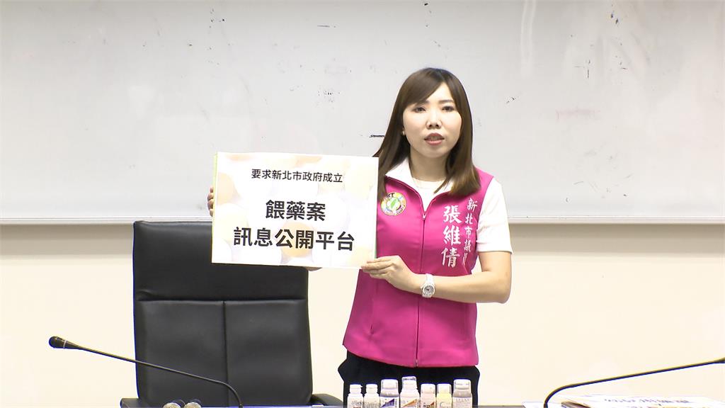 張維倩曝光「幼兒用藥單」 喊話侯友宜下週二專案報告