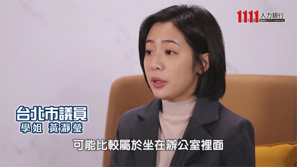 學姐黃瀞瑩曾任社群小編　因「1理由」3個月秒離職：沒辦法騙自己