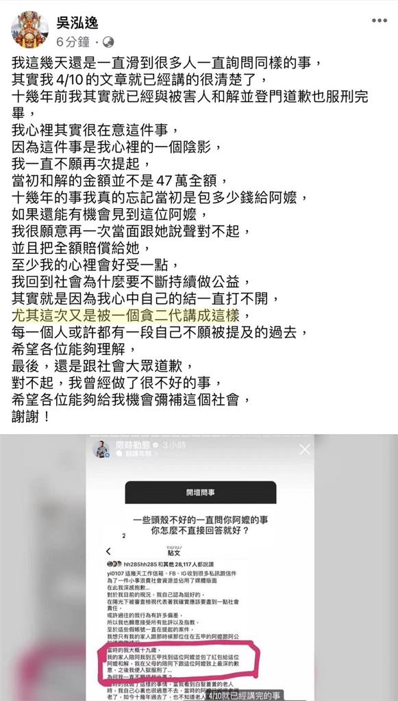 黑歷史延燒鳳梨酸「貪二代」!陳沂嗆辣反擊了 黑歷史吵不停!鳳梨酸她「貪二代」 陳沂再嗆:有錢做公益沒錢還阿嬤
