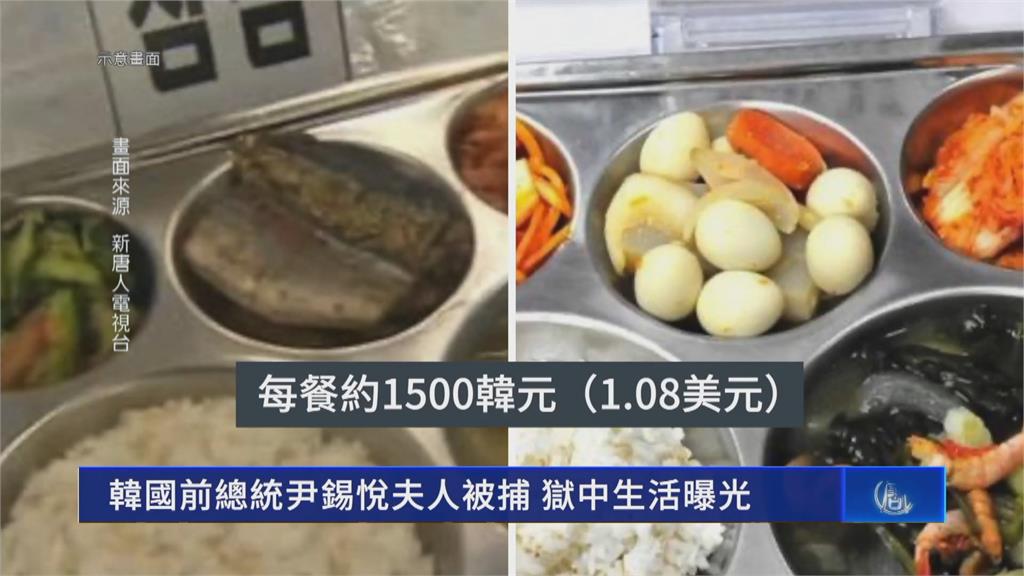 南韓前第一夫人金建希遭押！　單人牢房曝光、每餐吃32元韓國菜