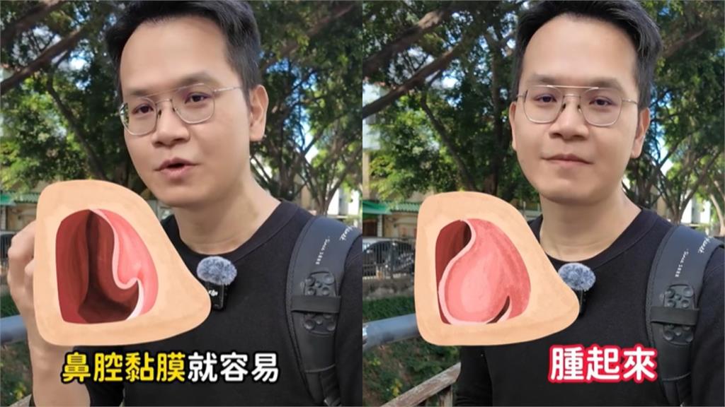 明明沒感冒為何一躺下就鼻塞?醫生揭密3原因:有1症狀恐是鼻竇炎警訊