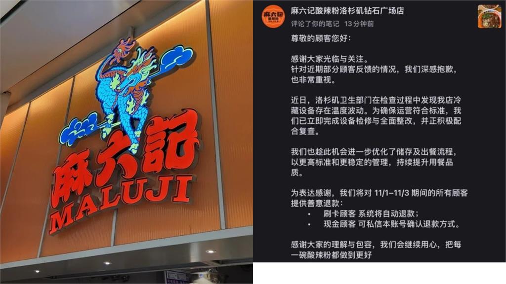 汪小菲餐廳爆食安危機遭停業!「多人吃完狂拉」中國網友狠酸:瀉藥神器?