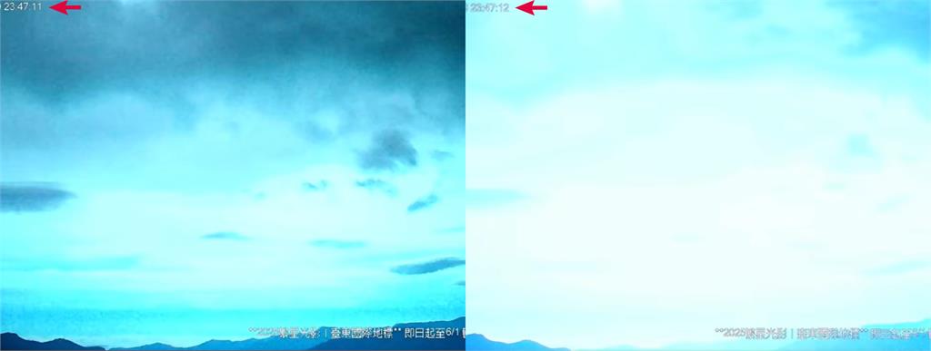 「神祕藍圓球」快閃台東夜空!「2秒變白天」畫面曝…鄭明典秒猜1事